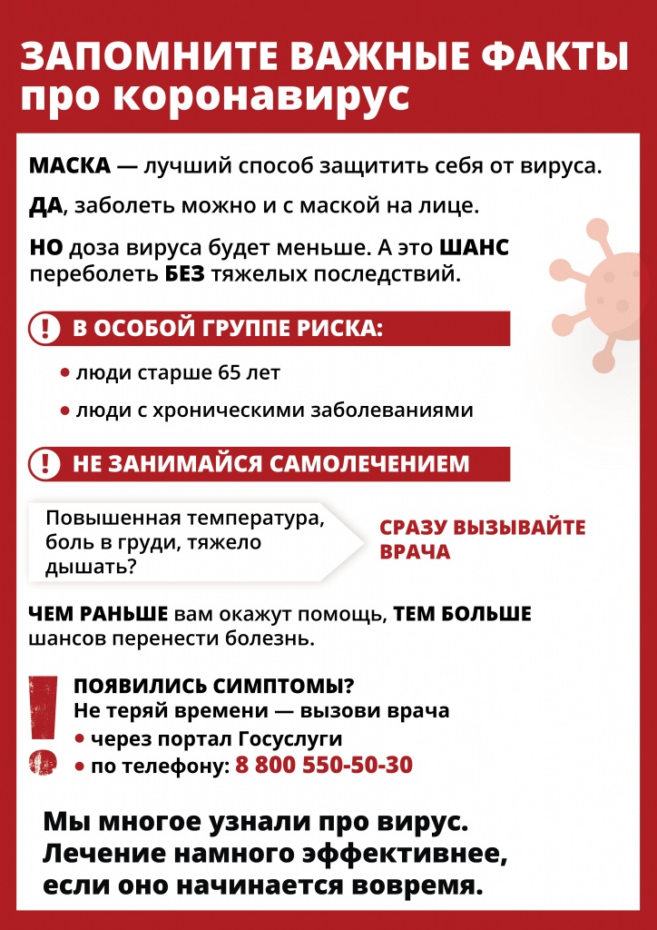 листовка-06.jpg