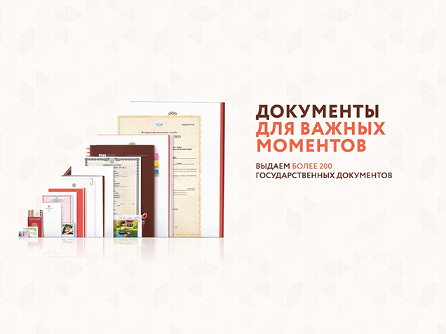 slide1 госуслуги краснознаменск московской области телефон