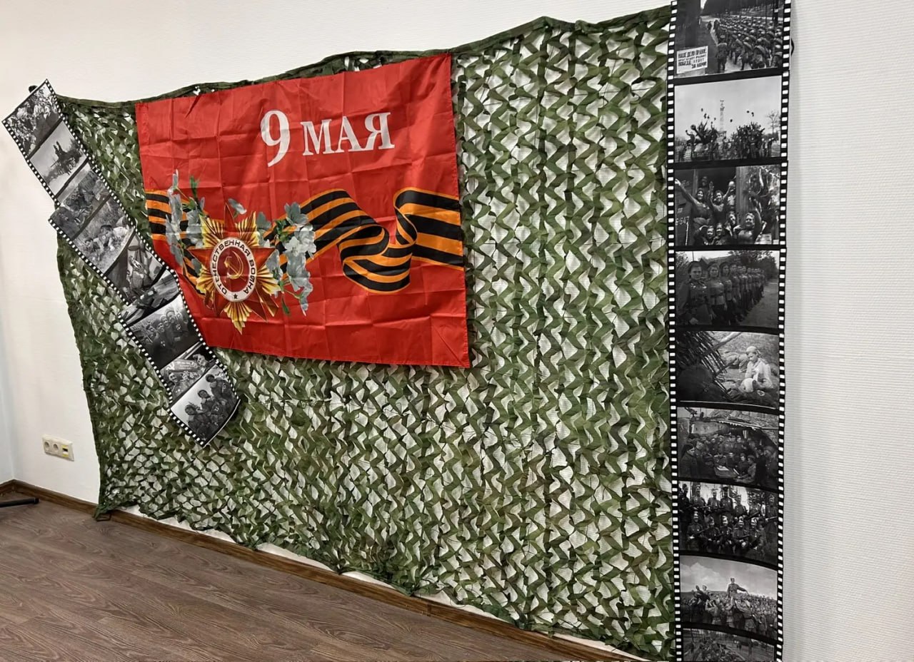 МФЦ Краснознаменск: Готовимся к Великому Дню Победы!