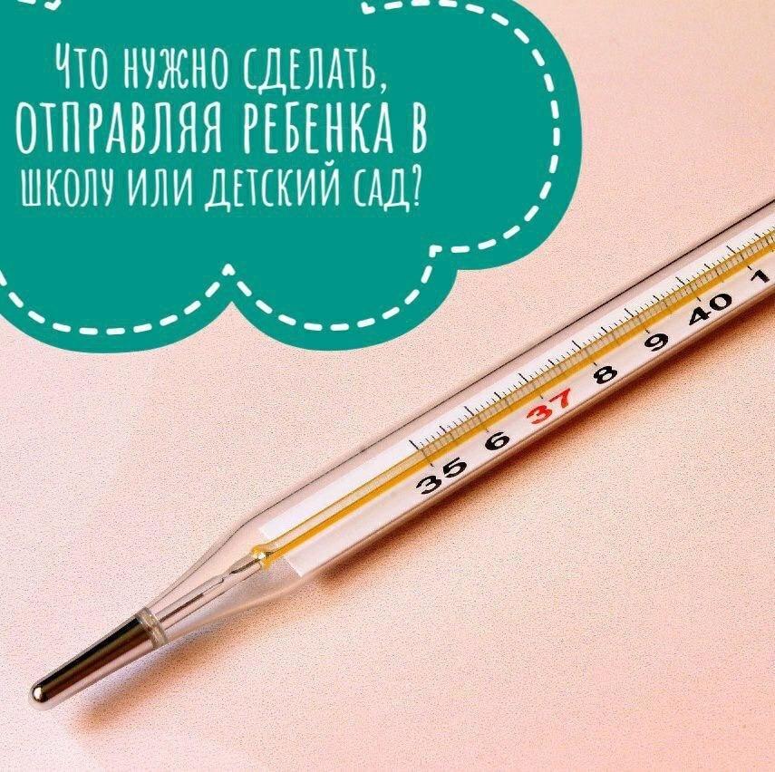 Создав послала облегчить
