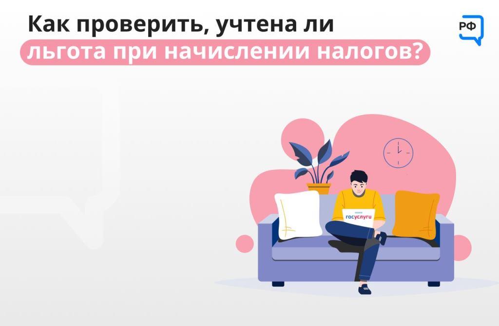 До 10 декабря необходимо заплатить имущественные налоги за прошлый год