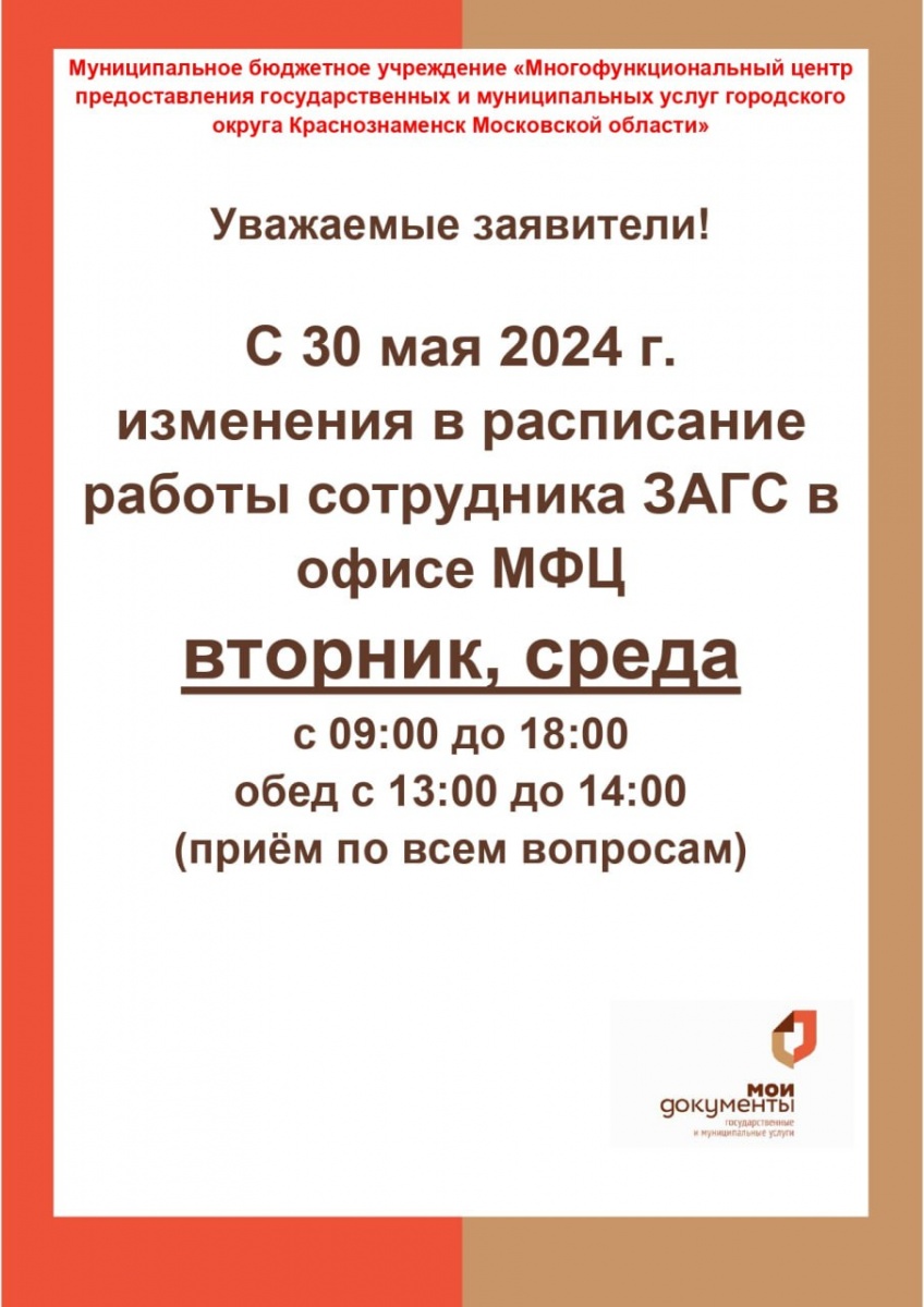 Вниманию граждан!