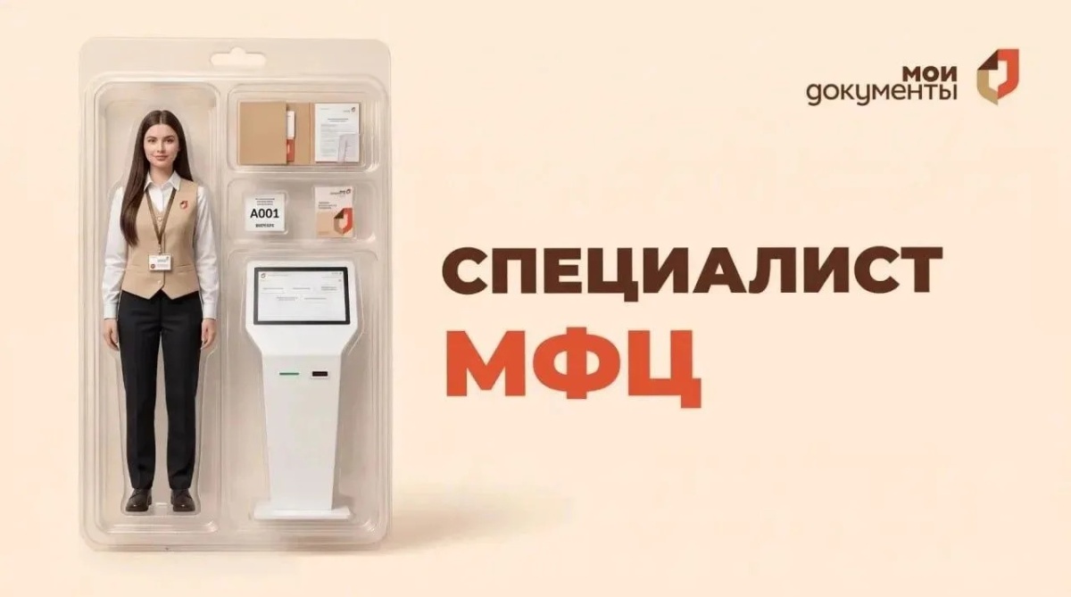   Здравствуйте! Чем Вам помочь?