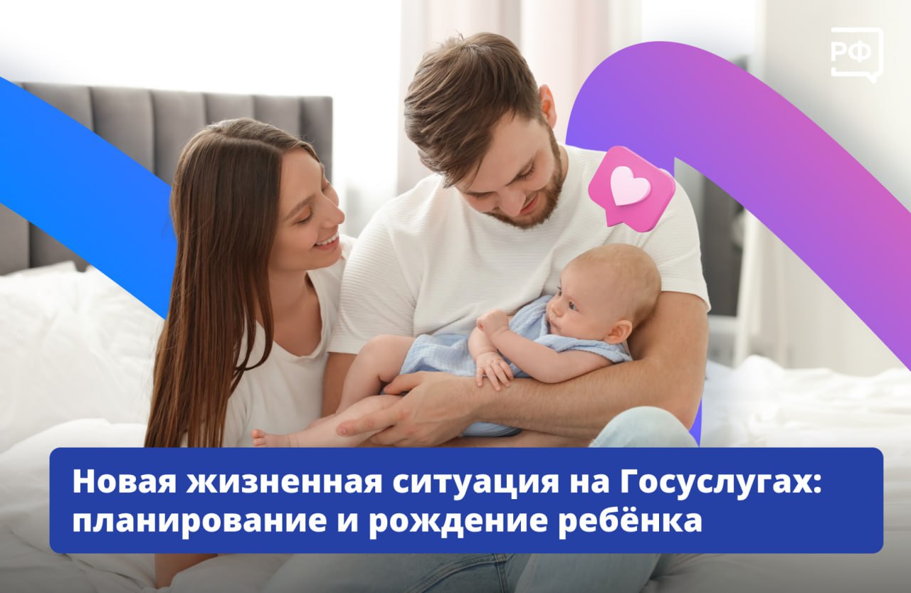 Когда в семье рождается ребёнок, родителям всегда есть чем заняться! 